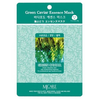 MJ Care Bavlnená pletená maska Green Caviar 23g